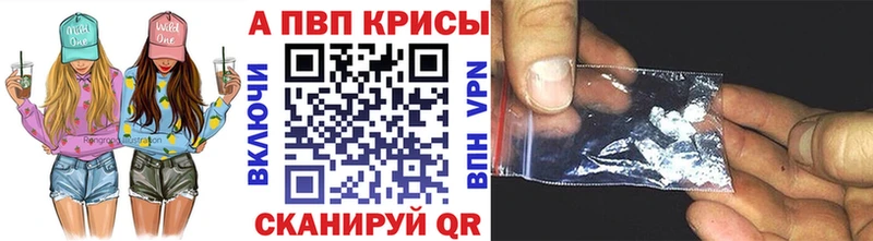 наркота Черепаново мега ссылки Alfa_PVP СК КРИС