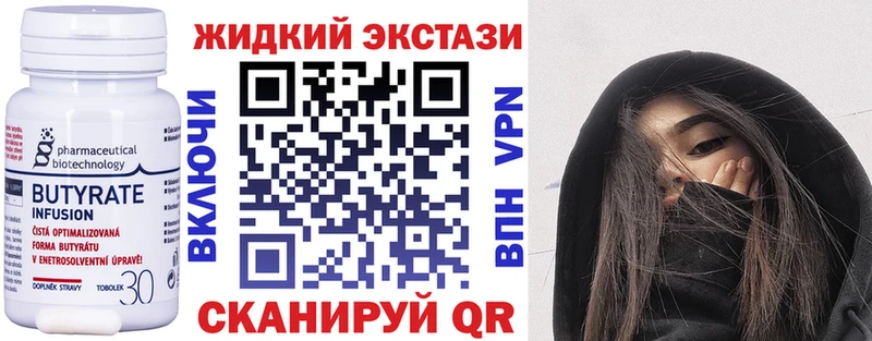 mega зеркало Черепаново Бутират 1.4BDO