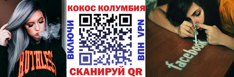 ссылка на мегу маркетплейс  Черепаново  COCAIN FishScale 