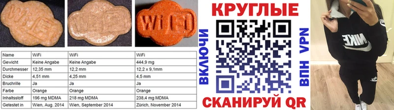ЭКСТАЗИ 250 мг  Черепаново 