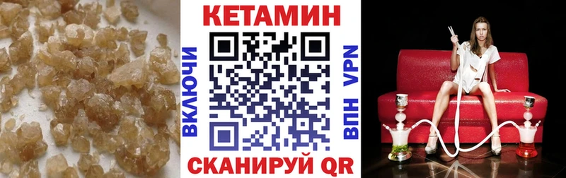 hydra маркетплейс  Черепаново  КЕТАМИН VHQ  наркошоп 