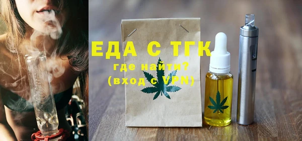 соль курить ск Абдулино