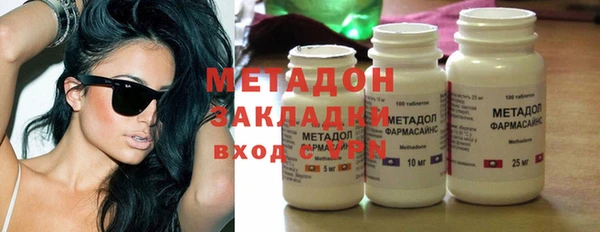 амфетамин Алексин