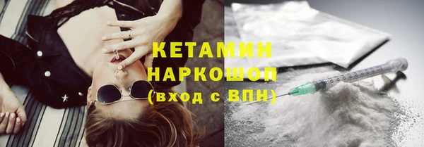 2c-b Абинск