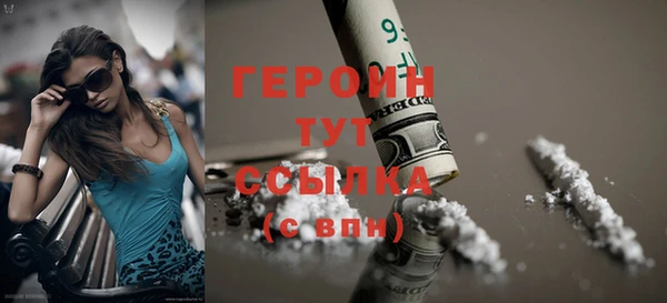 2c-b Абинск