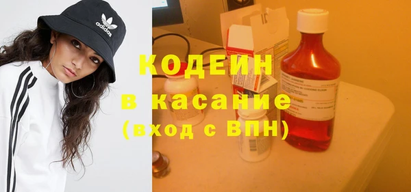 соль курить ск Абдулино
