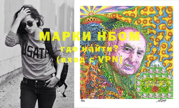 соль курить ск Абдулино
