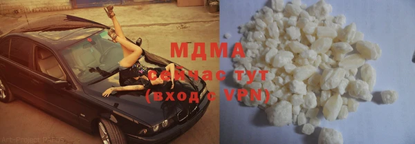 марки nbome Абаза
