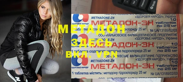 амфетамин Алексин