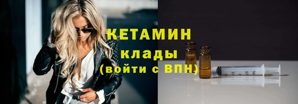 марки nbome Абаза