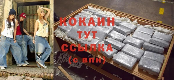 2c-b Абинск