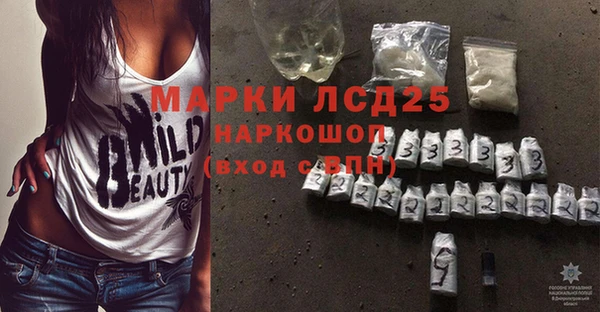 2c-b Абинск