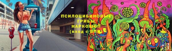 марки nbome Абаза