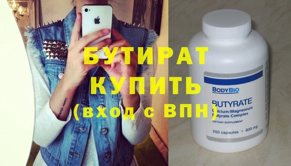 2c-b Абинск
