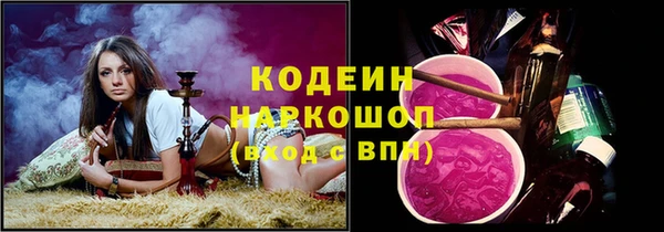 марки nbome Абаза