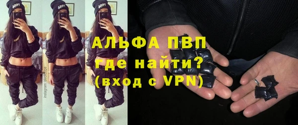 соль курить ск Абдулино