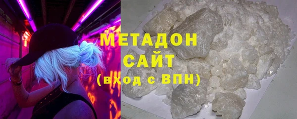 соль курить ск Абдулино