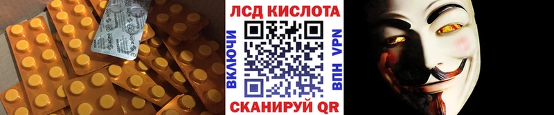 LSD-25 экстази ecstasy  наркотики  Черепаново 