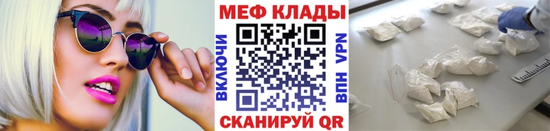 МЕФ мука  Черепаново 