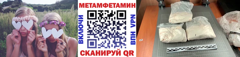 mega онион  Черепаново  МЕТАМФЕТАМИН кристалл 