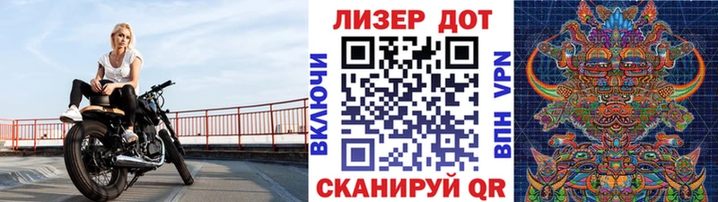 Марки NBOMe 1,5мг  где купить наркоту  мега зеркало  Черепаново 