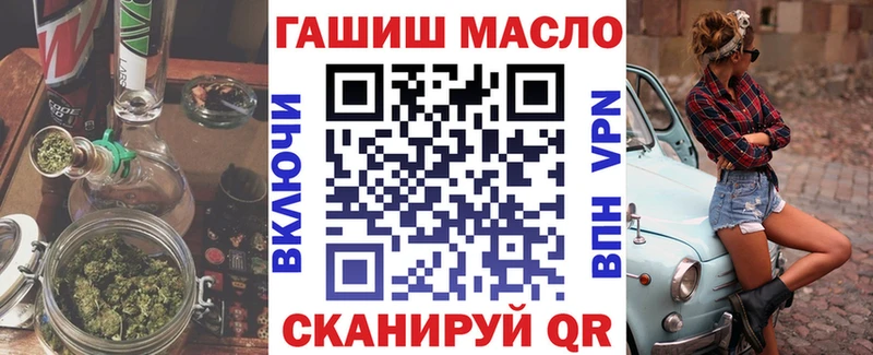 где найти наркотики  Черепаново  Дистиллят ТГК THC oil 